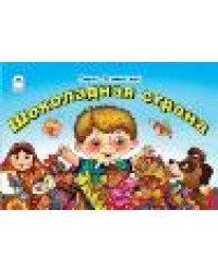 Халиф-Аист мультфильмы малышам