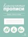 Обложка на паспорт кожа гладкая с уголком в асс