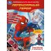 Обложка книги «Легендарный герой брошюра с конструктором 205х280 32стр Умка в кор.20шт», ISBN 9785506109556