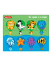 Пазл планшетный На суше и в море Baby Toys
