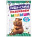 Обложка книги «Пиши-Стирай. Развиваем малыша. 5-6 лет. 165х240 мм. Навивка. 16 стр. Умка в кор.30шт», ISBN 9785506115731