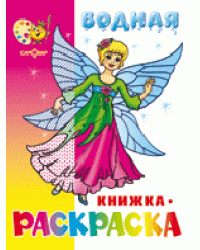 Нарядные куколки
