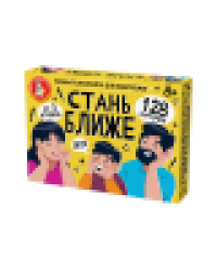 Игра настольная Стань ближе. Игра для всей семьи