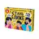 Обложка книги «Игра настольная Стань ближе. Игра для всей семьи», ISBN 4606088053844