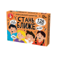 Обложка книги «Игра настольная Стань ближе. Игра для друзей», ISBN 4606088053875