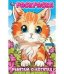 Ребятам о котятах. Раскраска. 214х290 мм. Скрепка. 16 стр. Умка в кор.50шт