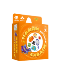 Игра карточная. Серия Найди-схвати. Классика. 57 карточек. 8,2х8,2 см. ГЕОДОМ