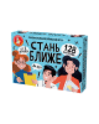 Игра настольная Стань ближе. Офисная игра