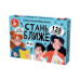 Обложка книги «Игра настольная Стань ближе. Офисная игра», ISBN 4606088053851