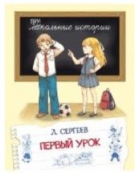 ШИ Селиверстов не парень, а золото