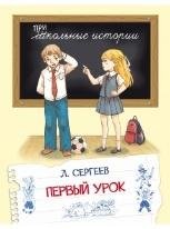 ШИ Селиверстов не парень, а золото
