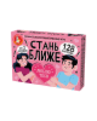 Игра настольная Стань ближе. Романтическая игра