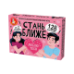 Обложка книги «Игра настольная Стань ближе. Романтическая игра», ISBN 4606088053868