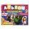 Вот это приключения. Альбом-раскраска с наклейками. Буба. 16 стр. + наклейки. Умка в кор.50шт
