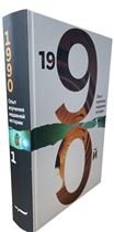 1990-й:Опыт изучения недавней истории, Т,2