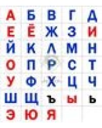 Азбука