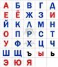 Азбука