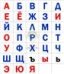 Азбука