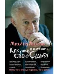 Золотой ключик, или Приключения Буратино: сказка дп