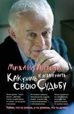 Золотой ключик, или Приключения Буратино: сказка дп