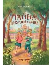 Тайна шоколадной фабрики дп
