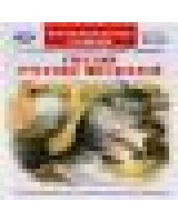 Сказки русских писателей. П. Бажов. Д. Мамин-Сибиряк, С. Аксаков. Внеклассное чтение. Умка в кор20шт