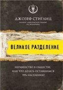 Учебное пособие по арбитражному и гражданскому процессу: таблица изменений процессуального законодательства.-М.:Проспект,2022. 236952