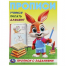 Учимся писать алфавит. Прописи с заданиями. 162х215 мм. Скрепка. 16 стр. Умка в кор.50шт