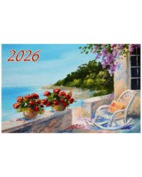 Приморский дворик