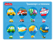 Пазл планшетный Транспорт и техника Baby Toys