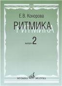 Рядом с С.Я. Лемешевым Рядом с С.Я. Лемешевым