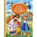 Обложка книги «Русские народные сказки малышам. Афанасьев А. и др. Мир волшебства. 197х255мм 96стр. Умка в кор.12шт» — Афанасьев А.Н. Ушинский К.Д. Толстой Л.Н. Толстой А.Н., ISBN 9785506116950