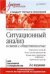 Сопротивление материалов. Уч.пос.-2-е изд.-М.:Проспект,2023. 241754