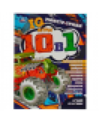 Машины-монстры. Лучшие из лучших. IQ-игры 10 в 1. 214х285 мм. Скрепка. 16 стр. Умка. в кор.50шт