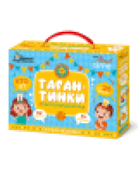 Игра настольная Тарантинки Актив time
