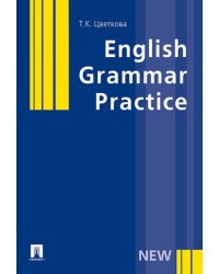 English Grammar Practice.Уч.пос.-М.:Проспект,2021. 236928