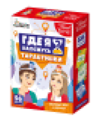 Игра настольная Тарантинки. Где я нахожусь Актив time