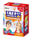 Игра настольная Тарантинки. Где я нахожусь Актив time