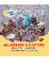 Мышонок из метро