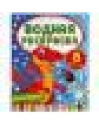 Динозавры. Водная раскраска. 200х250 мм., 8 стр. Умка в кор.50шт