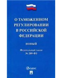 Семь секретов пластического мастерства на сцене. Методика преподавания танцевальной культуры