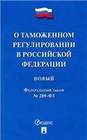 Семь секретов пластического мастерства на сцене. Методика преподавания танцевальной культуры
