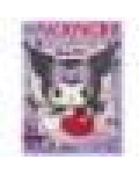 Озорная малышка. Kuromi. Раскраска. 214х290 мм. Скрепка. 16 стр. Умка в кор.50шт