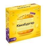 Игра настольная с голосовым помощником. Квизбургер. ГЕОДОМ