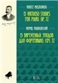 15 виртуозных этюдов : для фортепиано : соч. 72 15 виртуозных этюдов : для фортепиано : соч. 72