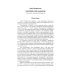 Мировая закулиса. Антология основных геополитических текстов