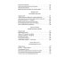 Мировая закулиса. Антология основных геополитических текстов