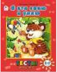 Я это знаю и умеютесты для детей