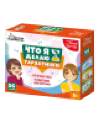 Игра настольная Тарантинки. Что я делаю Актив time мини версия
