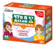 Игра настольная Тарантинки. Что я делаю Актив time мини версия